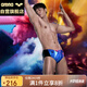 阿瑞娜（arena）男士三角泳褲印花時尚防尷尬專業(yè)訓練健身速干運動游泳褲5022