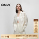 ONLY夏季通勤風(fēng)輕薄寬松長袖純色翻領(lǐng)西服女|124208003 A06 急流白色 S 160/80A