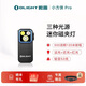 OLIGHT傲雷小方俠Pro頭燈夾子燈戶外超長(zhǎng)續(xù)航強(qiáng)光手電筒照知了猴夾子燈