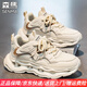 森馬男鞋夏季2025新款透氣老爹鞋網(wǎng)面厚底增高爆款潮鞋男士運動休閑鞋 米色 41 標(biāo)準(zhǔn)運動鞋碼