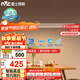 雷士（NVC）一字燈餐廳燈智能高顯指吸頂?shù)鯚艉喖s長條燈具雅白WHDD36F/G-01
