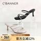 千百度（C.BANNER）【靜音系列】女鞋涼拖涼鞋高跟鞋踩屎感拖鞋A22354150 紫色 37