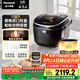 松下（Panasonic）【國家補貼20%】原裝進口電飯煲家用4-5人IH加熱煮飯鍋不粘智能預(yù)約一級能效5升容量HCC187