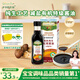 爺爺?shù)霓r(nóng)場有機純生松茸醬油152ml 兒童寶寶調(diào)味減鹽醬油 贈嬰兒輔食食譜