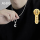 AHK26字母鈦鋼項(xiàng)鏈男女士百搭潮流情侶吊墜紀(jì)念日生日禮物送男女朋友 潮流滿鉆項(xiàng)鏈 【C】+品牌禮盒
