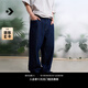 匡威（Converse）官方 春夏男經(jīng)典牛仔褲復古休閑長(cháng)褲10028414 10028414-A01 M