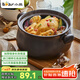 小熊（Bear）砂鍋 煲湯鍋耐高溫不開裂3.2L通用燉鍋燃?xì)庠钐沾伸摇旧徑阃睢? title=