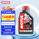 摩特（MOTUL）7100酯類(lèi)全合成機油10W-40 雅馬哈本田摩托車(chē)機油 四沖程SN級 1L