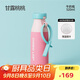 和序兒童保溫吸管杯大容量運(yùn)動(dòng)水杯學(xué)生側(cè)兜便攜外帶杯陶瓷內(nèi)膽牛奶瓶