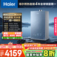 海爾（Haier）【雙循環(huán)KE70SGT一級能效】16升燃?xì)鉄崴魈烊粴饬憷渌?全程7A一級恒溫 TSI增壓【國家補(bǔ)貼20%】