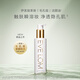 EVE LOM伊芙瓏凈透臻養(yǎng)卸妝油潔顏油150ml 七夕情人節(jié)禮物送女友