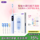 舒客【中秋節禮物】【超值補貼】 G5Pro+掃振智慧屏電動(dòng)牙刷 情侶  多檔清潔 G5Pro+冰川藍（4刷頭）