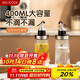 美廚（maxcook）玻璃油壺 油瓶調料調味瓶油罐油瓶子400ml 2只MCPJ5349