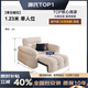 源氏官方旗艦奶油風(fēng)云朵電動(dòng)沙發(fā)床布藝現代簡(jiǎn)約小戶(hù)型同款源氏 親膚抗菌貓抓絨布+三明治座包【無(wú)線(xiàn)遙控控制】 1.23米單人位【單功能】零壓坐躺