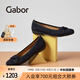GABOR德國嘉步04165單鞋 2025春夏新款大底擰花優(yōu)雅淺口芭蕾舞鞋 藍色 39