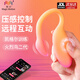 魅動(dòng)（MagicMotion）火烈鳥(niǎo)跳蛋2代APP異地遠(yuǎn)程控制女用外出穿戴自慰情趣玩具成人用品 火烈鳥(niǎo)跳蛋二代MAX升級(jí)款+女神禮包+收納袋 女性生理解壓神器凱格爾運(yùn)動(dòng)主播同款藍(lán)牙小跳蛋怪獸