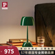 Paulmann P 德國柏曼花苞臺燈 簡約臥室觸摸調(diào)光床頭燈充電款小夜燈 【墨玉綠】暖黃光 充電款