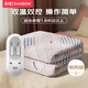 彩虹雙人自動(dòng)斷電取暖排潮雙溫雙控無(wú)紡布電熱毯電褥子2*1.8米