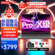 聯(lián)想（Lenovo）筆記本電腦悅Pro 2025款15/16小新品13代14代酷睿i5i7商用辦公輕薄設計游戲手提本 標配 i5-13420H 16G 512G 小新 疾速wifi6 IPS全高清屏