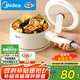 美的（Midea）電煮鍋 小電鍋 電蒸鍋 長(cháng)柄 宿舍小鍋 多功能輔食鍋 學(xué)生宿舍泡面XZE2017 1.6L配蒸籠【國家補貼】
