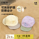 papa【走秀同款】爬爬夏兒童帽子透氣網(wǎng)眼男女童可收納防曬鴨舌帽 黃色 54cm