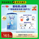 愛他美（Aptamil）經(jīng)典版幼兒配方奶粉3段（12-36月齡） 800g*6罐【新國標(biāo)】