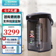 象?。╖O JIRUSHI）電熱水壺日本進(jìn)口不銹鋼VE真空保溫斷電給水電熱水瓶 DNH