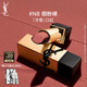 圣羅蘭（YSL）全新方管口紅N8滋潤唇膏顯色化妝品生日禮物送女友中秋禮品