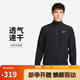 耐克NIKE男夏季立領(lǐng)夾克外套速干 健身訓練 運動(dòng)休閑 FB7500-010黑L
