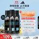 阿迪達斯 （adidas）男士歐洲原裝進(jìn)口（冰點(diǎn)+征服+舒緩）450ml 止汗爽身除臭香體噴霧