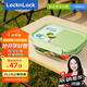 樂扣樂扣（locknlock）【七夕禮物】耐熱玻璃飯盒微波爐保鮮盒密封冰箱便當(dāng)盒LNG526G_1L