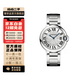 【二手99新】卡地亞(Cartier) 藍氣球系列 卡地亞手表 自動(dòng)機械表 二手奢侈品腕表 W6920071-鋼帶-33mm-機械