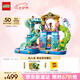 樂高（LEGO）積木拼裝好朋友42630 心湖城水上樂園女孩兒童玩具生日禮物