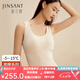 金三塔保暖背心女真絲拉絨帶罩杯背心秋冬保暖打底上衣NZFCD730 米色2100 L