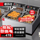 德瑪仕（DEMASHI） 電炸爐商用 小吃油炸鍋商用油炸機 油條機 薯條機 電炸鍋 油炸爐 炸串機 經(jīng)典款【雙缸20升】L-102C