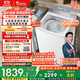 小天鵝（LittleSwan）波輪洗衣機全自動(dòng) 12公斤大容量 小烏梅輕奢版【TB12VE20DW】水魔方防纏繞 家電國家補貼20%