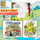 【官方正版全3冊】一個(gè)大大的大巴士+嘭一個(gè)大大的梨+一個(gè)大大的大河馬 0-6歲兒童繪本幼兒早教啟蒙圖畫書一二三年級小學(xué)生課外閱讀冒險(xiǎn)故事書培養(yǎng)孩子勇敢樂觀品格收獲自信 蒲公英童書館 【3冊】大梨+大巴