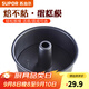 蘇泊爾（SUPOR）活底解扣蛋糕?！け翰徽诚盗泻姹汗ぞ叩案鈮鬯炯矣貌徽程瘘c(diǎn)模具 8寸活底中空蛋糕模具