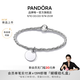 潘多拉（PANDORA）[陳麗君同款]銘記熱愛(ài)手鏈套裝銀色新品禮物定制不可退生日禮物 可刻字版（拍下后14天發(fā)貨） 16CM