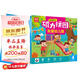 我愛幼兒園磁力拼圖 75片3合1磁性拼圖磁力拼板益智進(jìn)階游戲 兒童早教益智玩具 2-3-6歲男孩女孩生日禮物拼圖玩具
