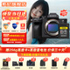 索尼ILCE-7M4全畫幅微單數(shù)碼相機4K 60p直播視頻錄制 sony a7m4 五軸防抖A7M4 A7M4單機身+索尼80g卡 官方標配【推薦購買套餐】