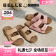 百麗（Belle）周雨彤楊迪同款吐司拖1代升級版女外穿勃肯鞋涼拖鞋A8R1DBT5預(yù)售 杏色-拖鞋(女款) 1代升級版 37 (235mm)