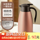 泰福高（TAFUCO）保溫壺316不銹鋼熱水瓶家用大容量暖水壺暖壺T1267-桃粉色-2.0L