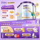 紐康特1+氨基酸奶粉無(wú)乳糖無(wú)敏配方牛奶蛋白或多種食物過(guò)敏兒童適用原味 【4罐】紐康特1+