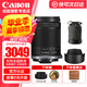 佳能（Canon）rf-s18-150 高倍率變焦半畫幅微單拆機(jī)鏡頭 適用EOSR R7 R10 拆機(jī)頭+品牌遮光罩+鏡頭包 店長主推【免費(fèi)升級套餐五 立省100起】