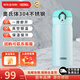 Thermos膳魔師保溫杯保冷杯壺男女學(xué)生水杯子車載水杯 350ml JNL-350-MNT 薄荷綠