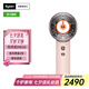 dyson戴森【官翻機(jī)】HD16 官方翻新吹風(fēng)機(jī) Dyson Supersonic 電吹風(fēng) 負(fù)離子 七夕禮物 Dyson官方質(zhì)保 HD16落日玫瑰色【非禮盒款】