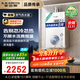 史密斯（A.O.SMITH）佳尼特13升精鋼燃氣熱水器 國家補貼 不銹鋼換熱器包8年  精控恒溫  抗風(fēng)防凍家用天然氣JSQ26-TC1