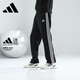 阿迪達斯 （adidas）長(cháng)褲男秋季寬松透氣直筒褲跑步運動(dòng)防風(fēng)休閑褲 黑白 L