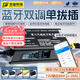 本富鋰電池充電器48V60V72V外賣騎手快充電壓10-93V電流3-20A雙可調(diào)三元磷酸鐵鋰儲能蓄電瓶大炮充電機(jī) 72V默認(rèn)84V【電流3-20A】雙調(diào)單拔插 【加長款】通用品字口